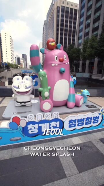 Cheonggyecheon (청계천) est le festival estival « 2026 Cheonggyecheon Water Splash » (청계천 물 첨벙첨벙), qui se déroule jusqu’au 9 août 2026.

Ce festival est une occasion unique de profiter du célèbre ruisseau au cœur de Séoul. #coreedusud #korea #cheonggyecheon